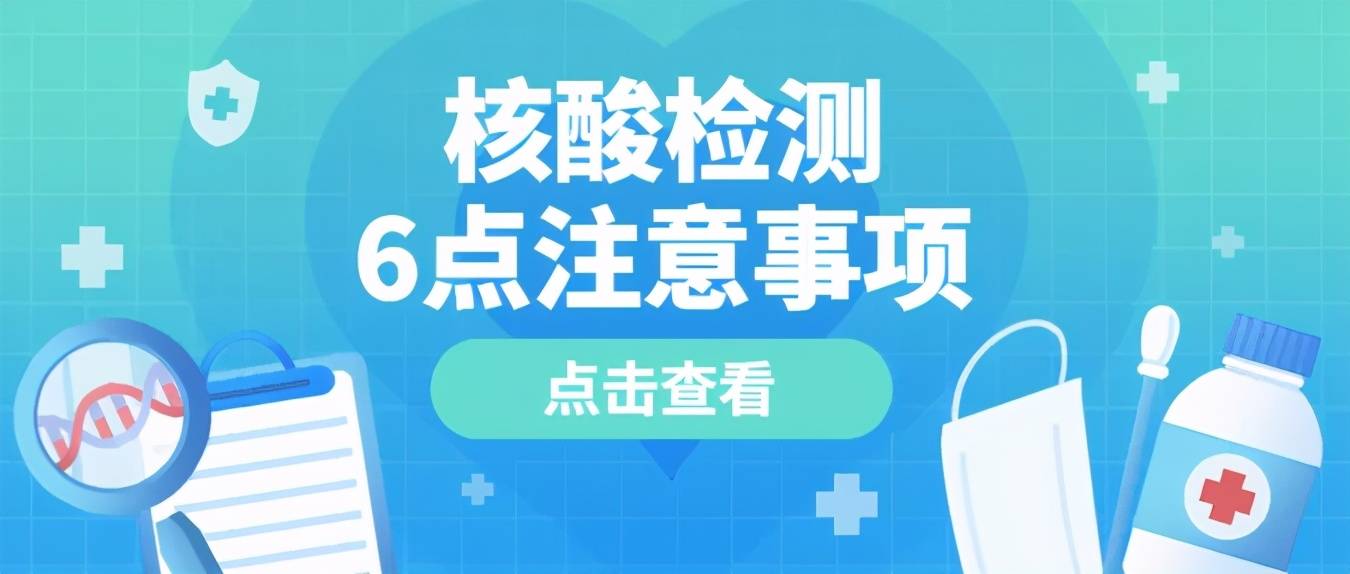 出行最新通知：政策解读、交通出行指南及未来趋势预测