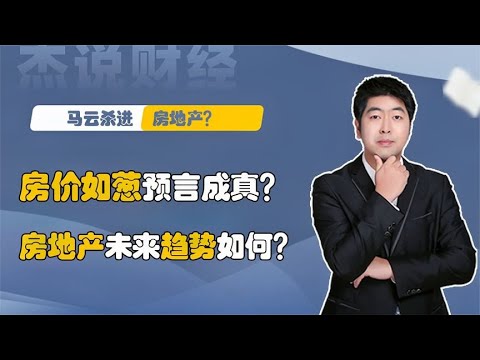 最新温县买房全方位解读：政策、市场行情及未来展望