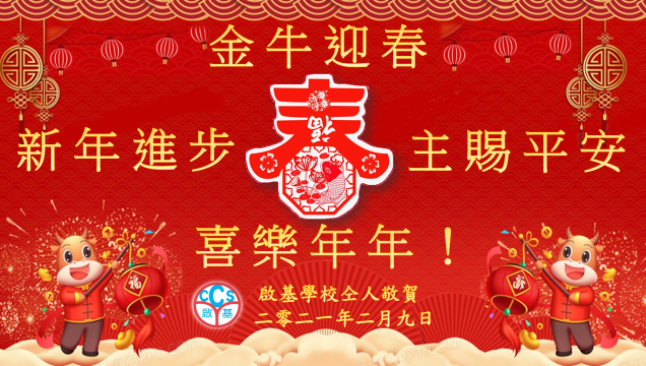 2024新年说说最新大全：表达新年祝福的创意方式与潜在风险