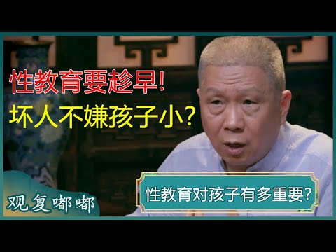 性活姿子最新趋势：合理和安全的探索