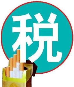 深度解读最新烟草专卖法：监管升级、市场变化与未来趋势