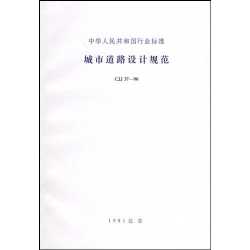 天津最新大道建设：规划、现状、未来发展趋势及挑战