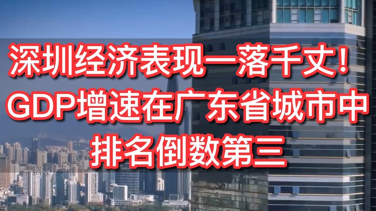 深圳最新冠状病毒感染情况深度解析：疫情防控与经济复苏之路