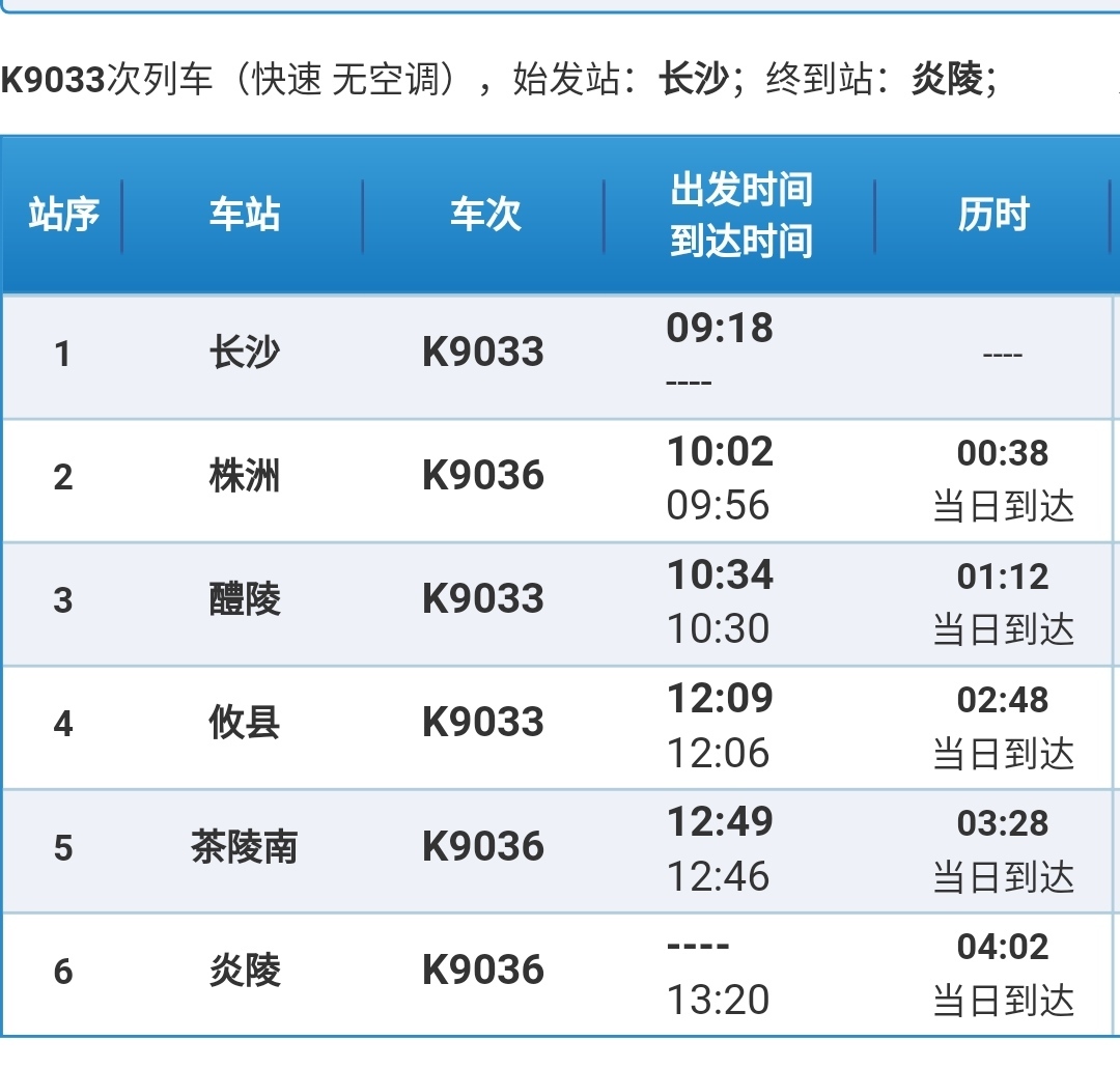 济南K902公交路线最新调整：站点变更、运行时间及换乘指南