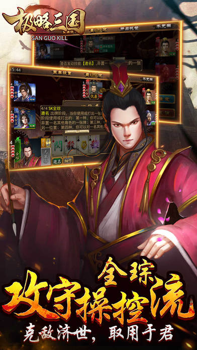 极略三国最新版资料分析：创新游戏经验与潜在问题