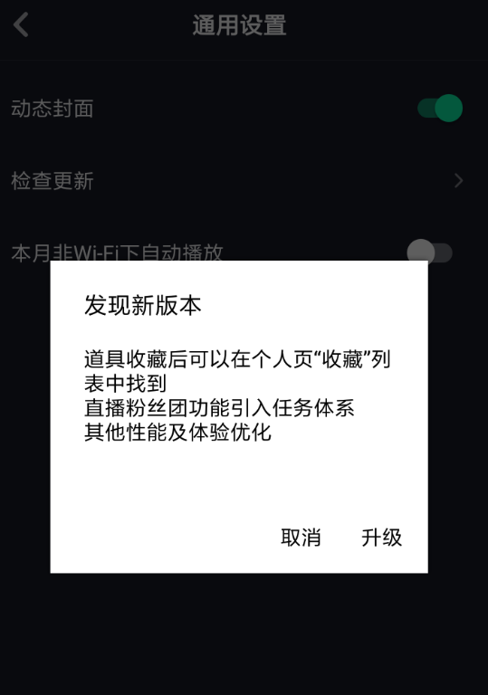 抖信最新动态：功能升级、用户体验及未来发展趋势深度解析