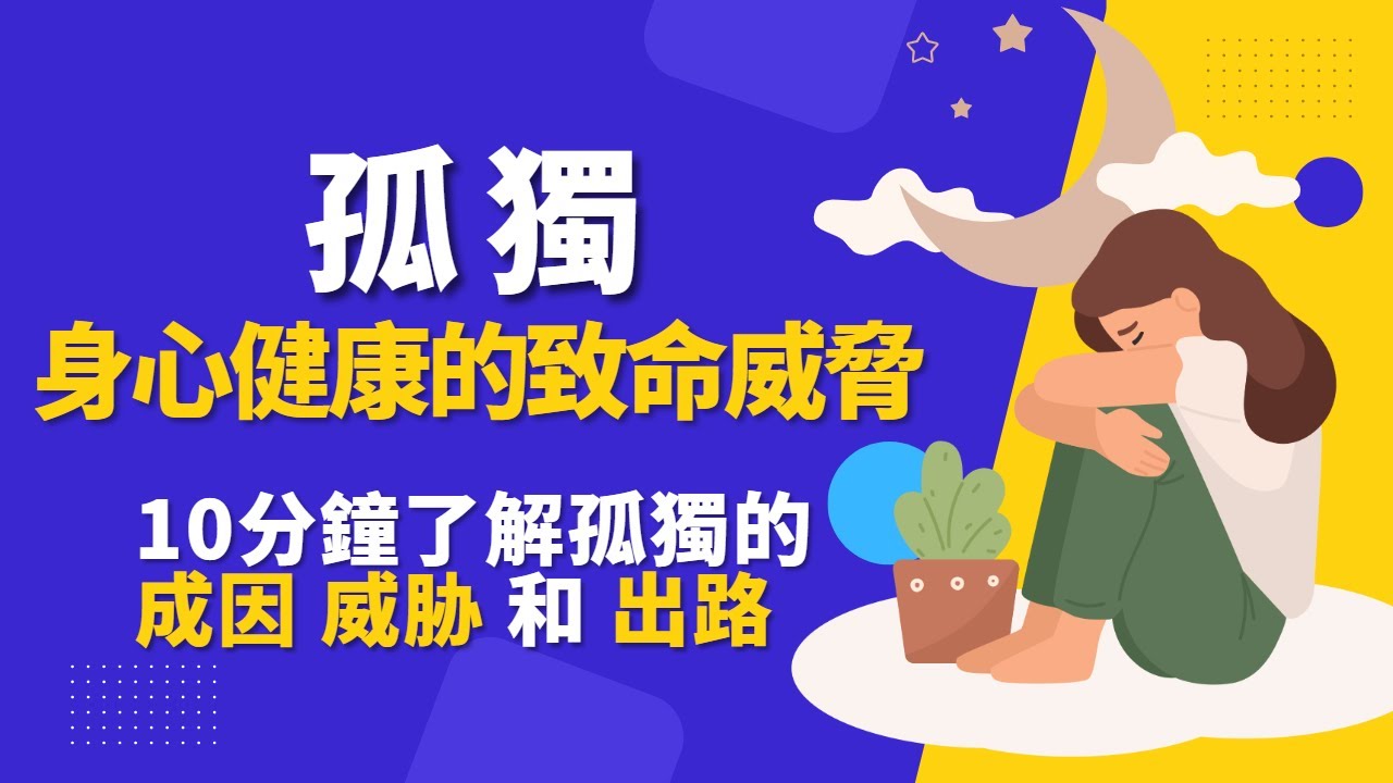 探析脱缰最新寂寞：当代社会情感表达的迷茫与探索