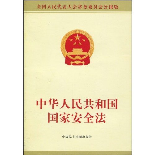 屏蔽网站最新技术与策略：深度解析网站屏蔽与反屏蔽的博弈