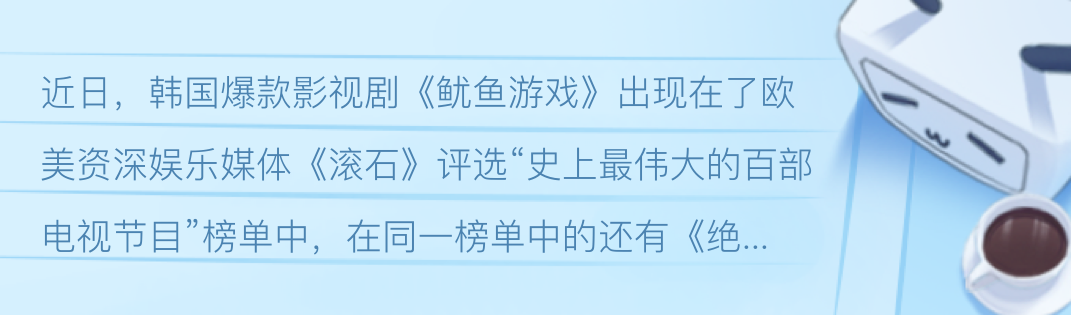 聚焦最新韩娱新闻：偶像团体新歌发布与影视作品热潮背后的商业策略与文化现象