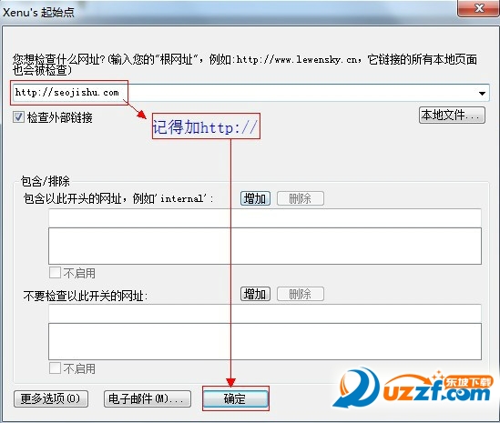 揭秘最新黑帽SEO手法：风险与挑战并存的灰色地带