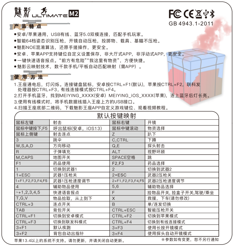 魅影王座最新动态：深度解析游戏更新、玩家反馈与未来展望