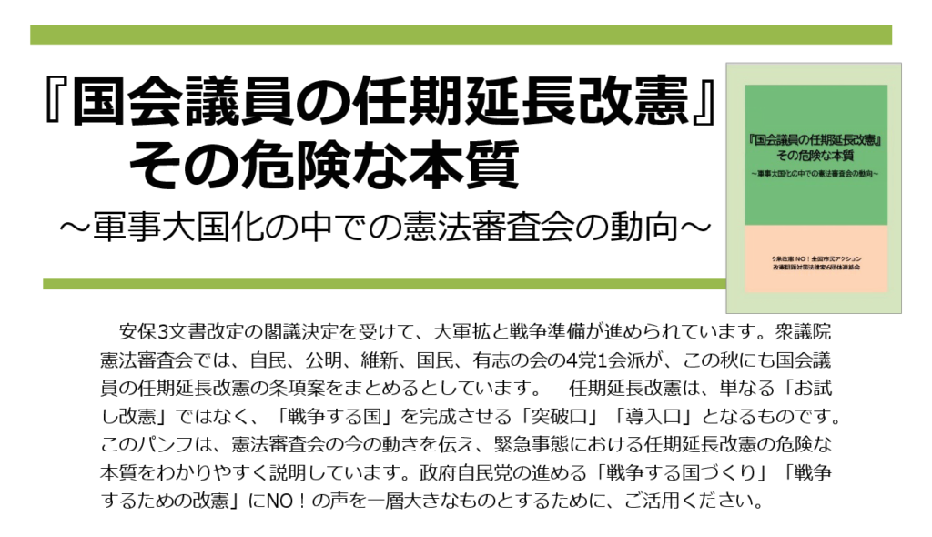 最新党章修订时间及解读：对中国共产党未来发展的影响