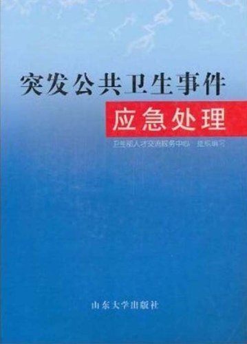 中国疫情情况最新状况：后疫情时代下的挑战与机遇