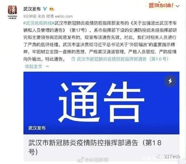 武汉印度最新疫情：追踪变异株传播与防控策略