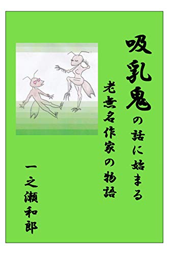 最新吸热奶资讯：技术进步、市场趋势及发展趋势分析