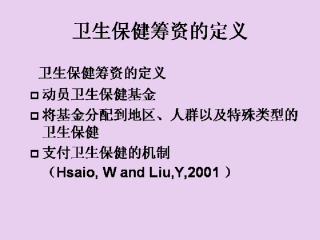 深度解读：血饮最新观点及对国际局势的影响