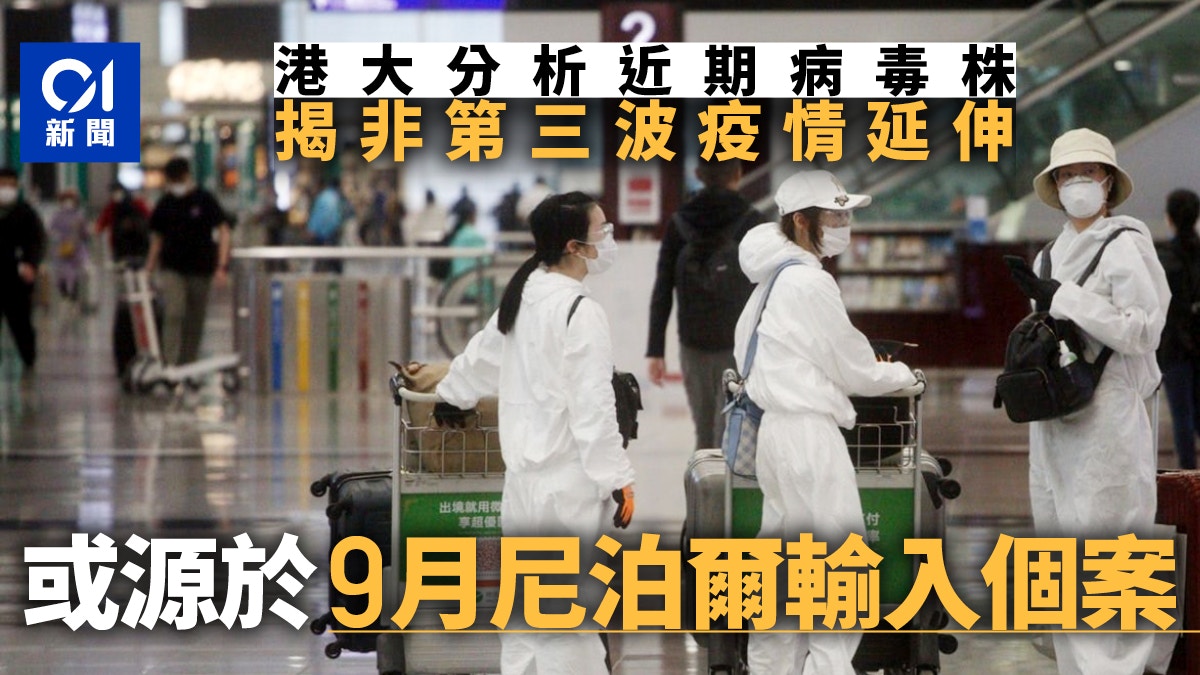 南岔疫情最新通报：实时动态、防控措施及社会影响分析