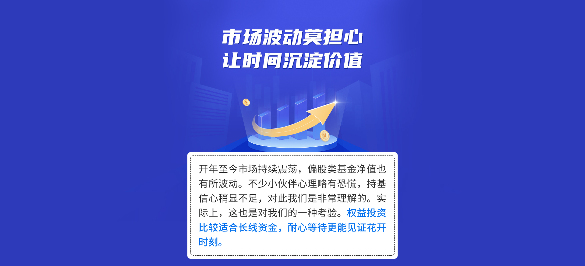 000124基金净值查询今天最新净值：解读基金实时数据及投资策略