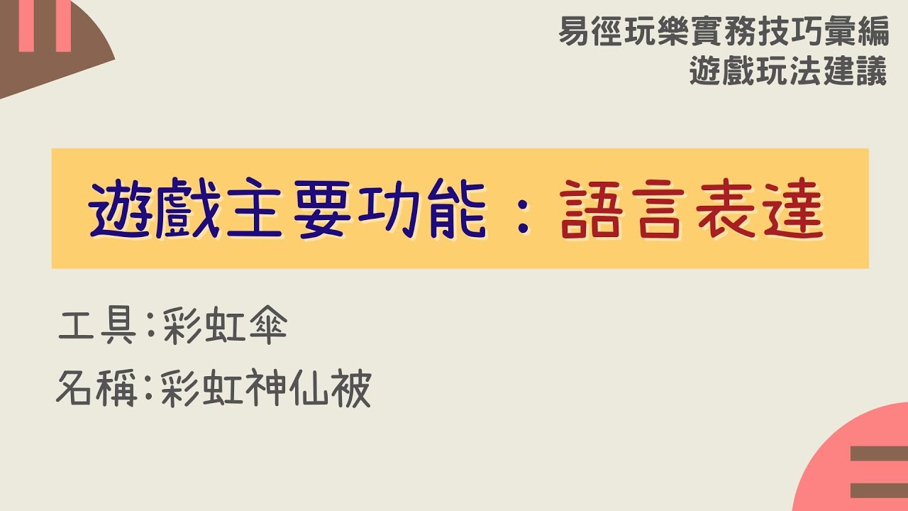 深度解析最新彩神：发展趋势、潜在风险与未来展望