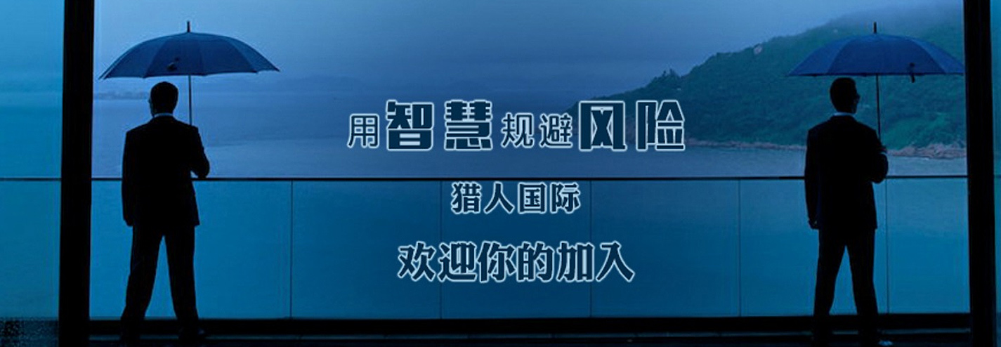 留学生失踪最新消息：深度剖析海外求学安全风险与应对策略