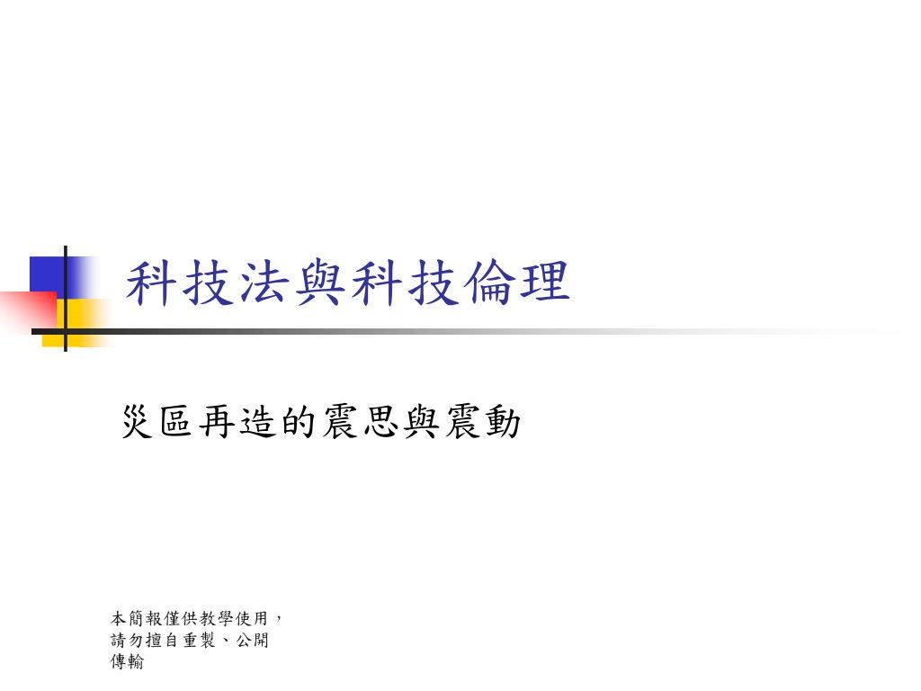 探秘日本最新学会：学术前沿、发展趋势与未来挑战