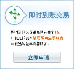 财付通最新版本深度解析：功能升级、安全策略及未来展望