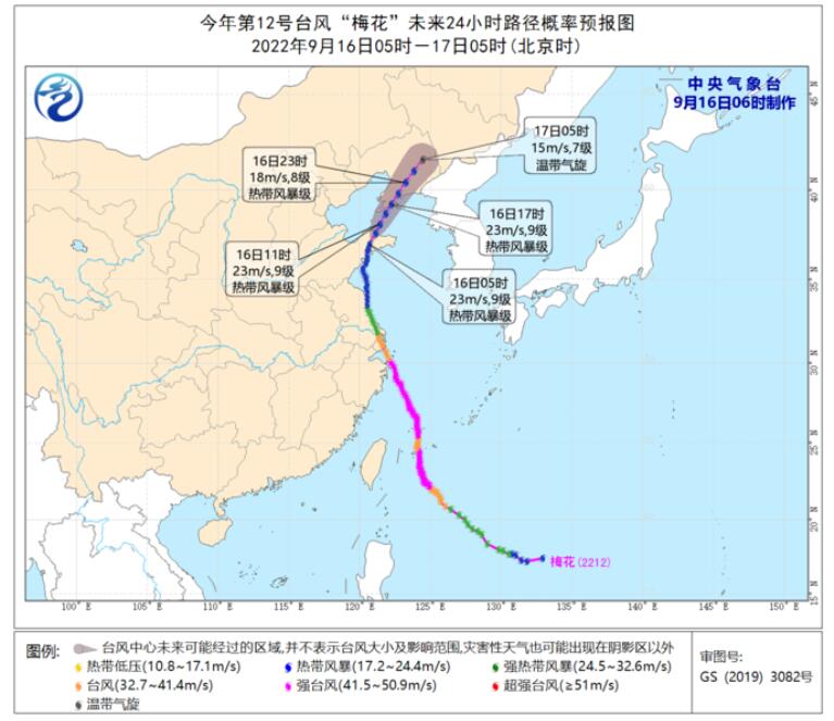 2024泉州台风网最新消息：台风路径预测、防灾预警及应对策略分析