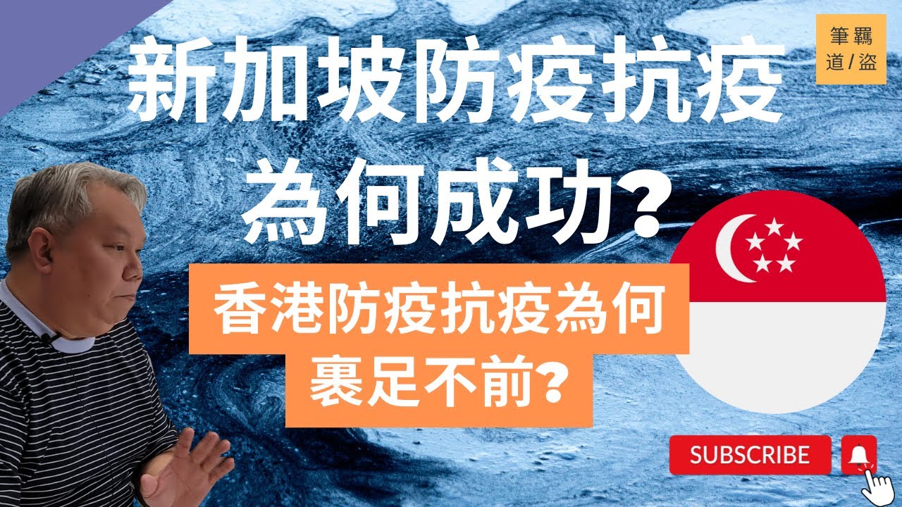 青岛各区疫情最新信息：实时动态追踪与风险研判