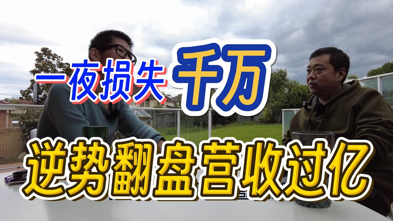 海沧火灾最新事件：起因调查、损失评估及未来安全隐患防范