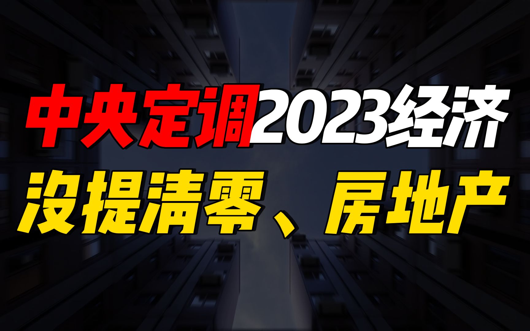 解读最新疫情防控要求：政策调整与社会应对