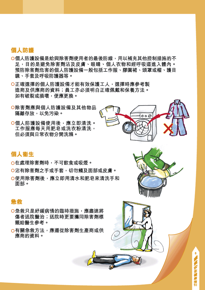 世界疫情最最新数：全球疫情动态及未来趋势深度解析