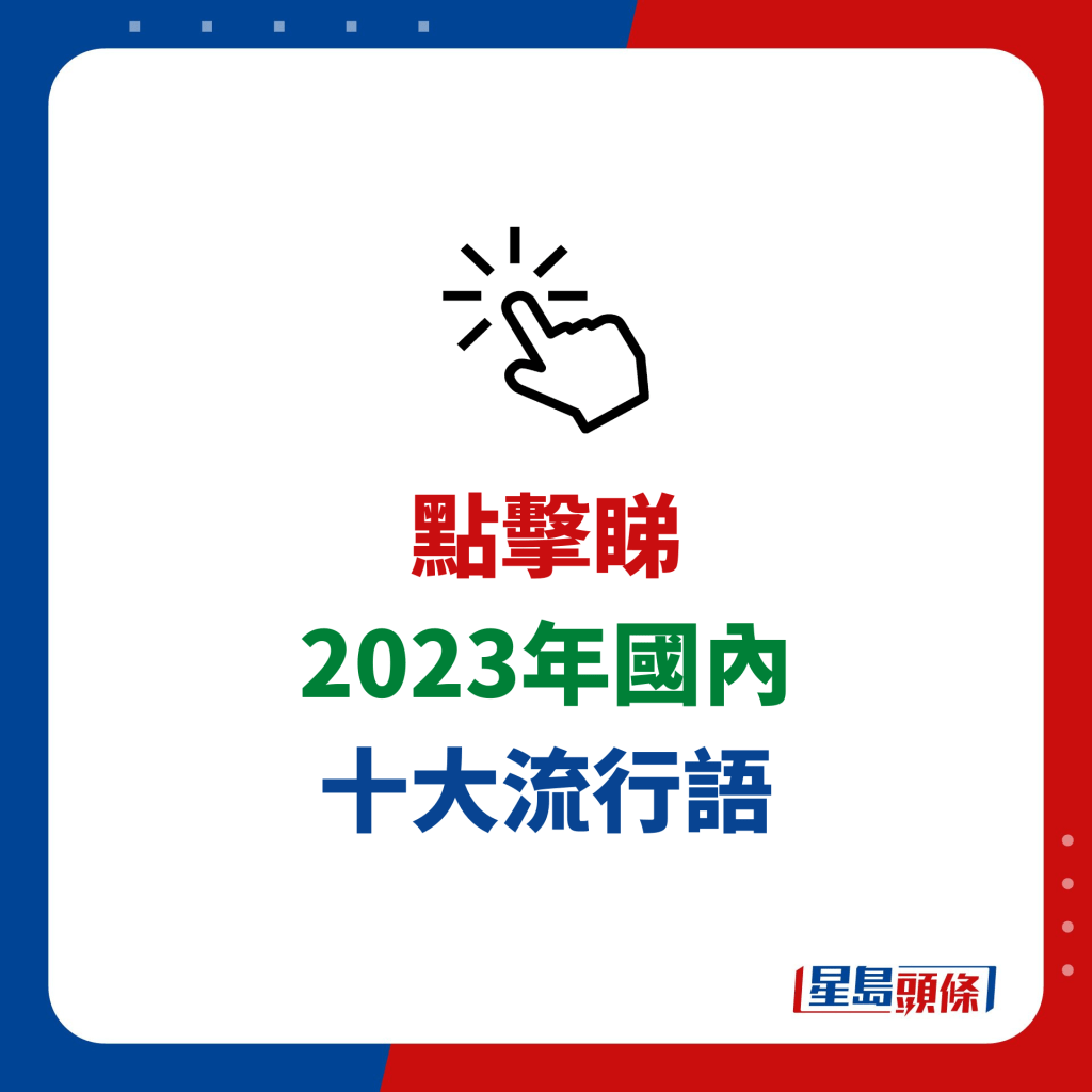 深度解析：最新闲聊动态及未来发展趋势