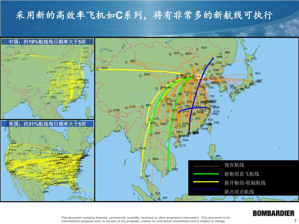 万源机场最新消息：建设进度、运营规划及未来发展展望