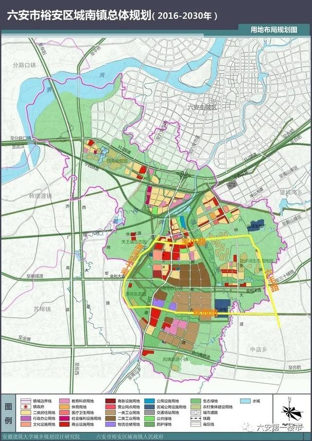 六安市城南最新动态：聚焦城市建设与发展新机遇