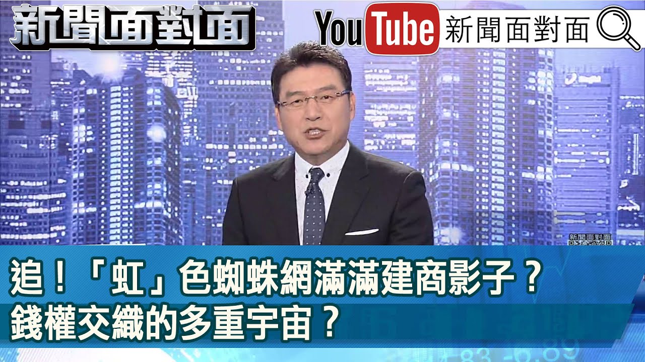 天下被网罗最新一期深度解读：节目亮点、社会影响及未来展望