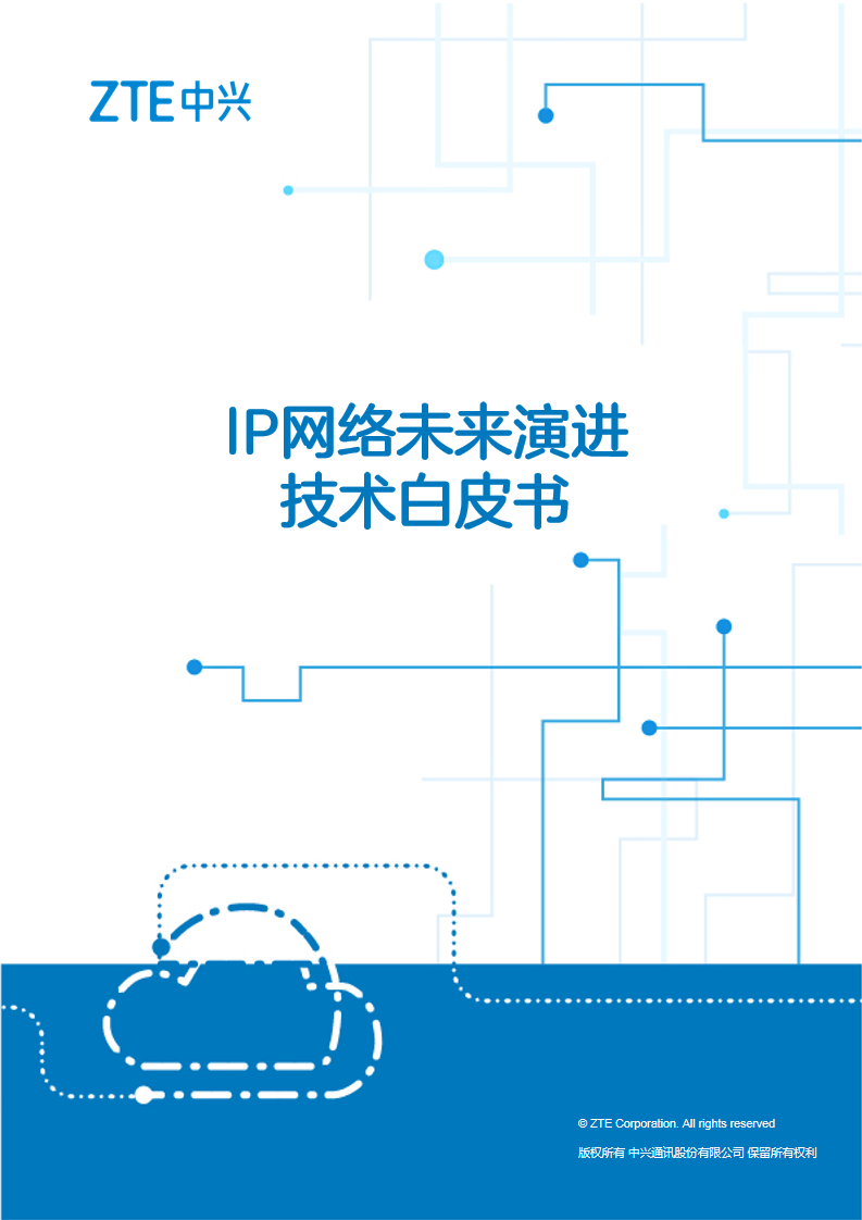 深度解析：最新款IP地址的应用、风险与未来趋势