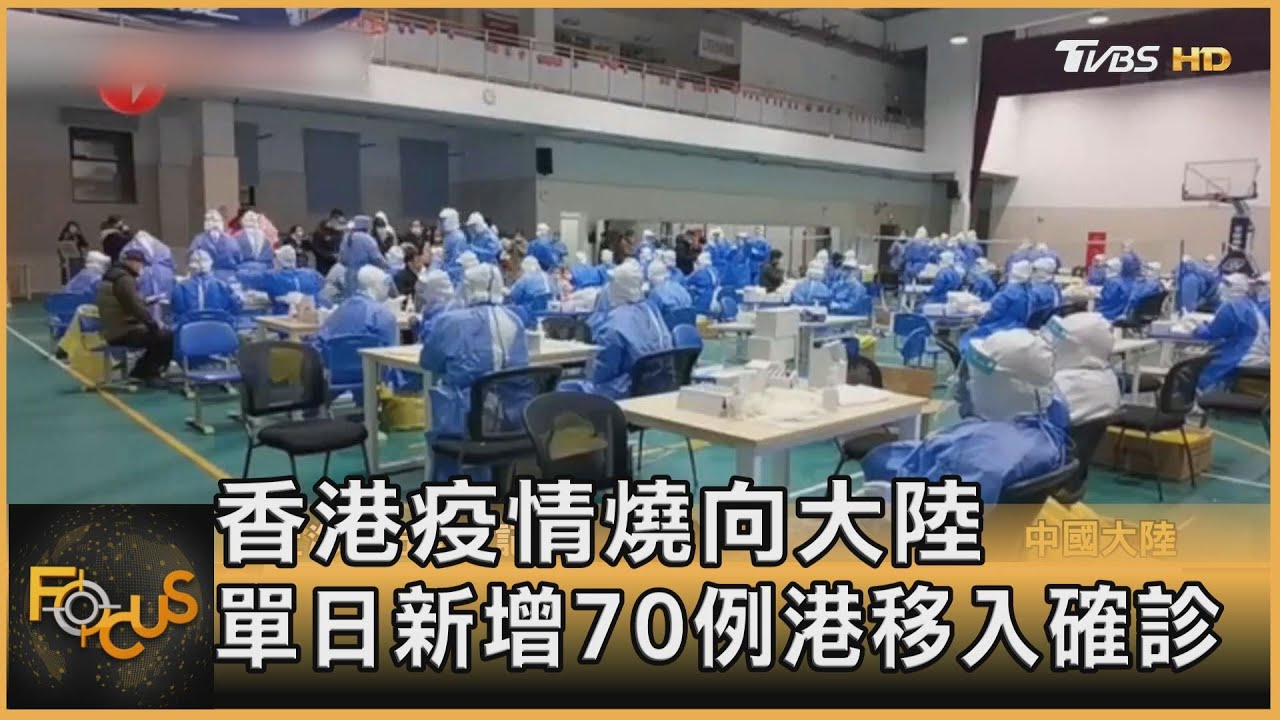 华山最新疫情分析：防控措施、发展趋势及对社会的影响