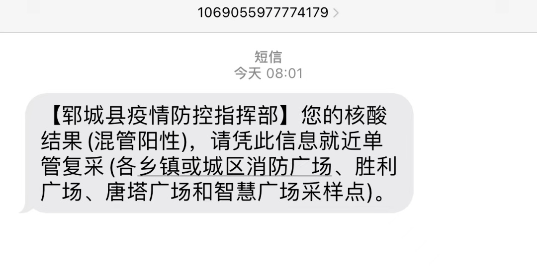 聚焦郓城：最新新闻事件深度解读及未来发展趋势预测