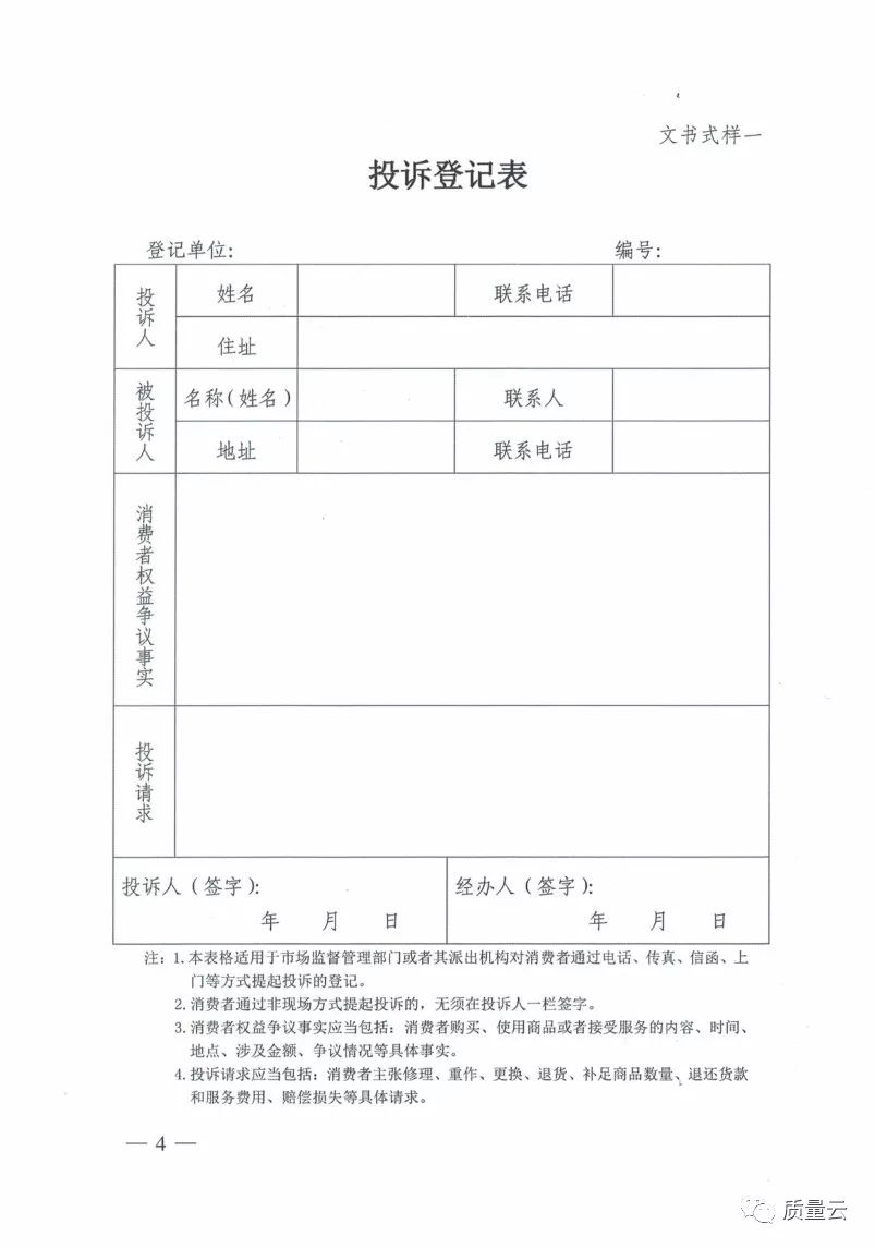 快报最新版深度解析：功能升级、用户体验及未来展望