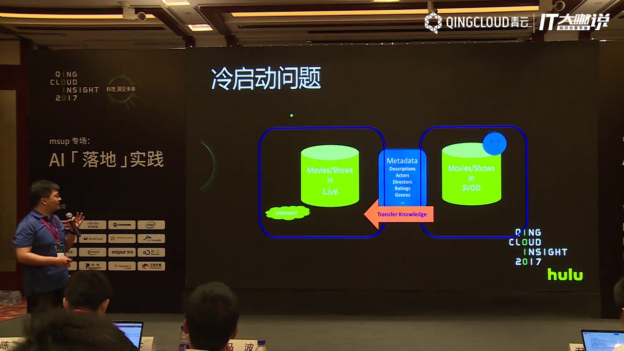 最新V视频：深度解析短视频内容创作及传播趋势