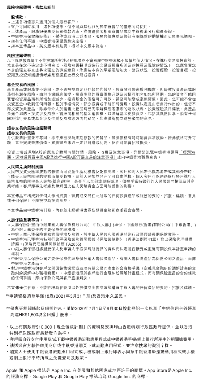 秒批秒到账的最新口子：发展趋势、隐项风险及安全警告