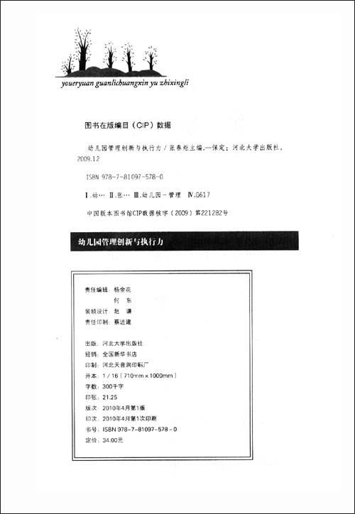 免费看晋江最新小说？破解方法、风险及未来趋势深度解析