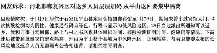 萍乡最新肺炎疫情实时播报：防控措施、社会影响及未来展望