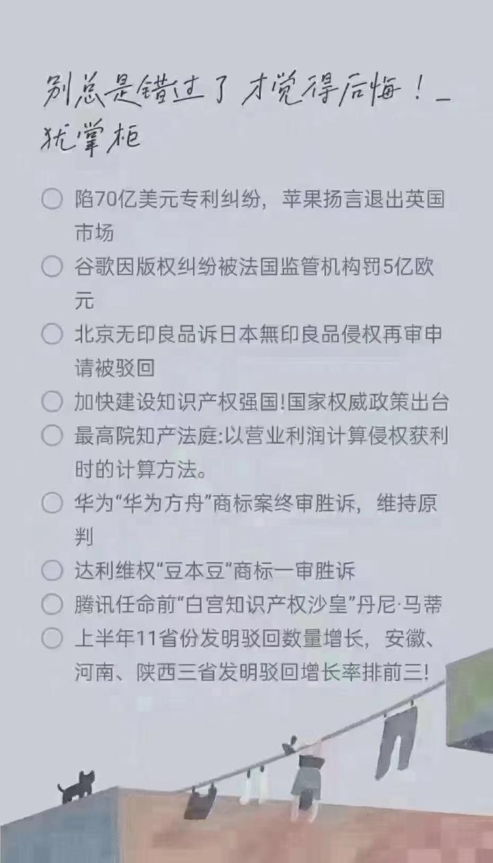 国语版最新影视资源盘点：从盗版冲击到正版崛起