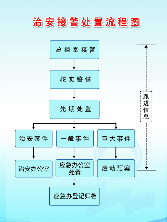 2025年1月7日 第18页