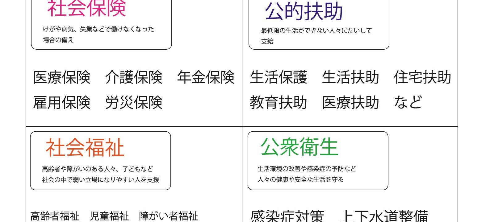 全国最最新动态速递：洞察中国发展脉搏