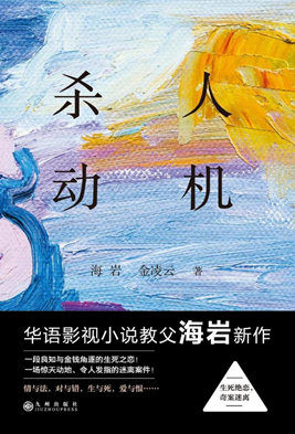 深度解析：最新言情报道的创作趋势、读者喜好及未来发展