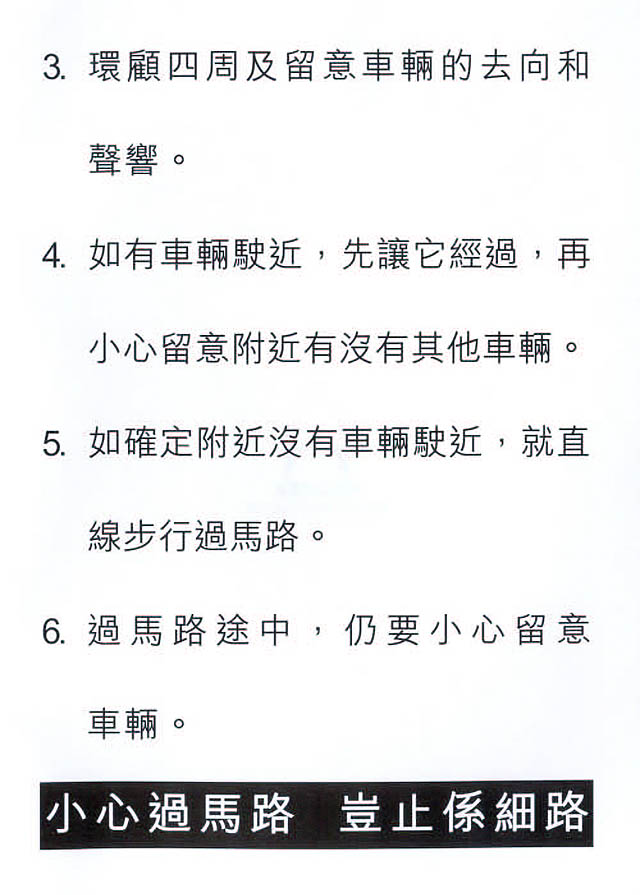 章仑最新限速资料分析：安全驱驶与交通效率的平衡