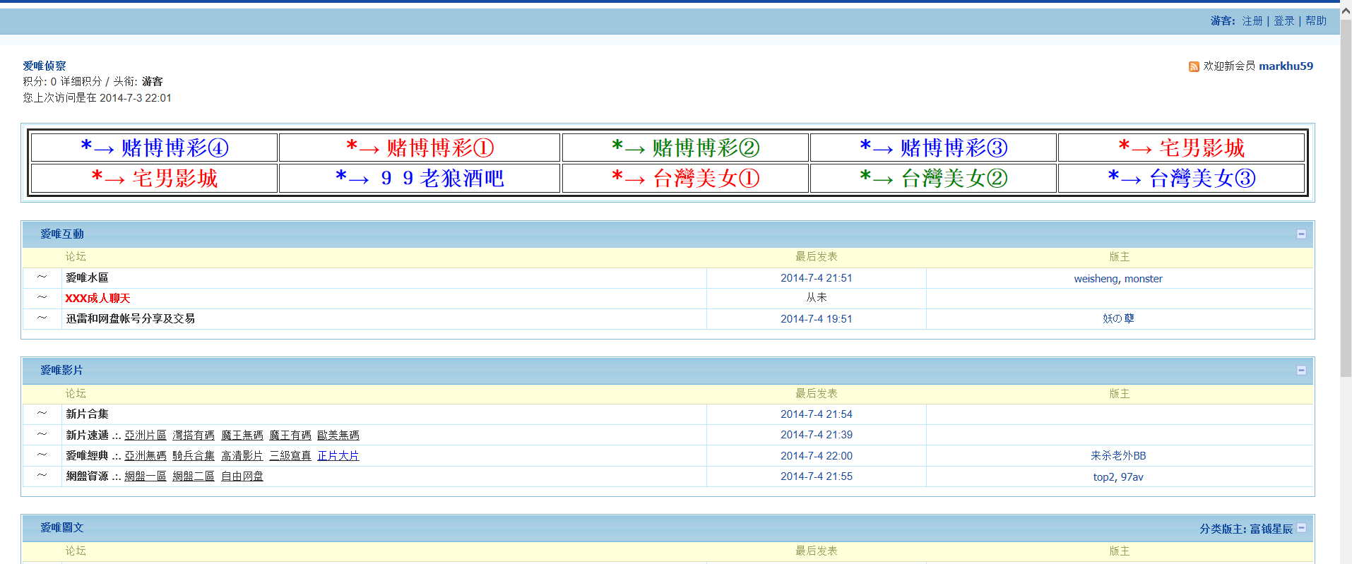 信息安全 第5页