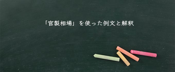 官梯小说最新：权谋、爱情与现实的交织—深度解析官场小说新趋势